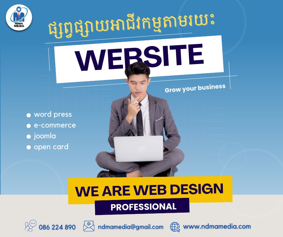 Advertisement